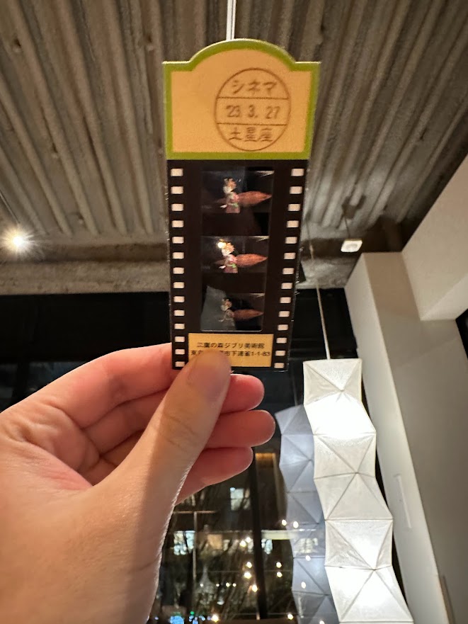 Ghibli Ticket