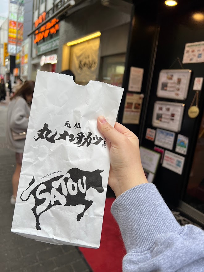 Here is SATOU's Deep-fried Beef Patty in Kichijoji.