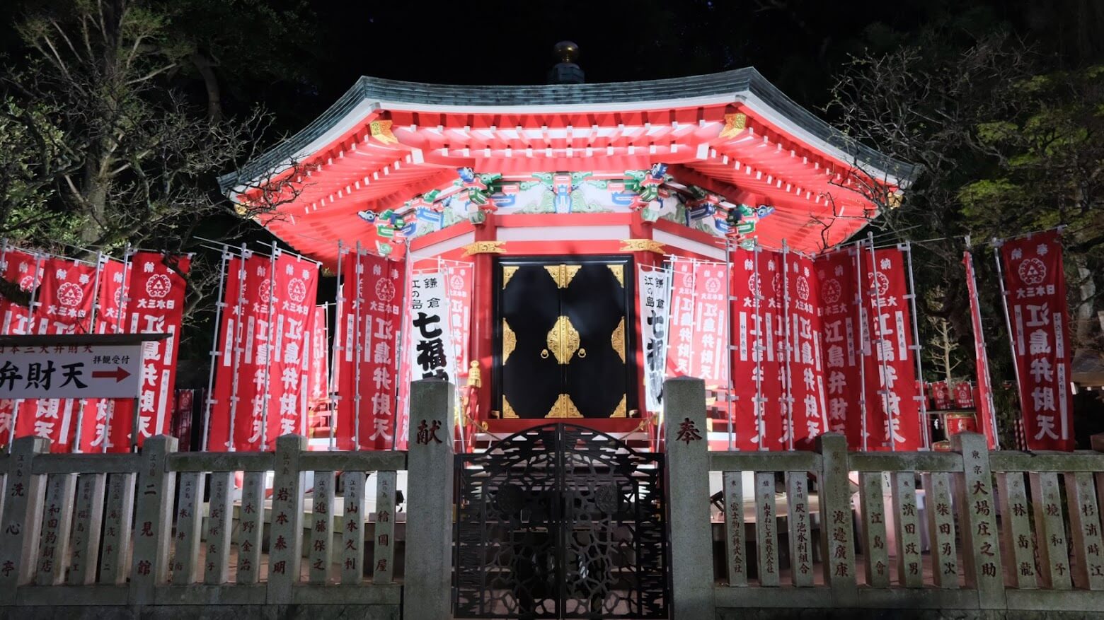 Enoshima Shrine - Bentenjima