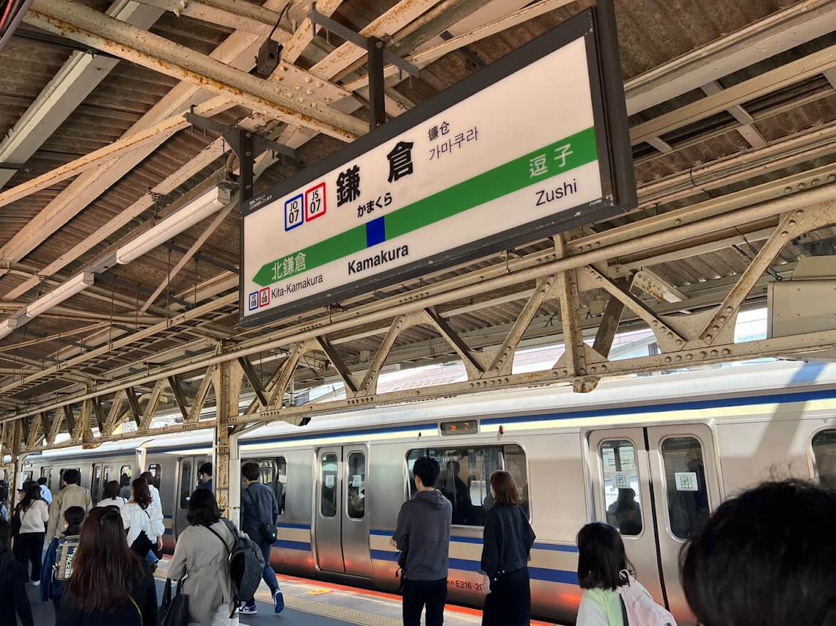 kamakura station