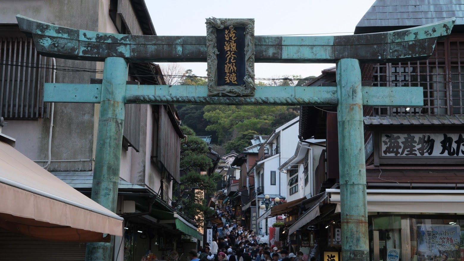 Enoshima Shrine - Bronze Torii Gate
